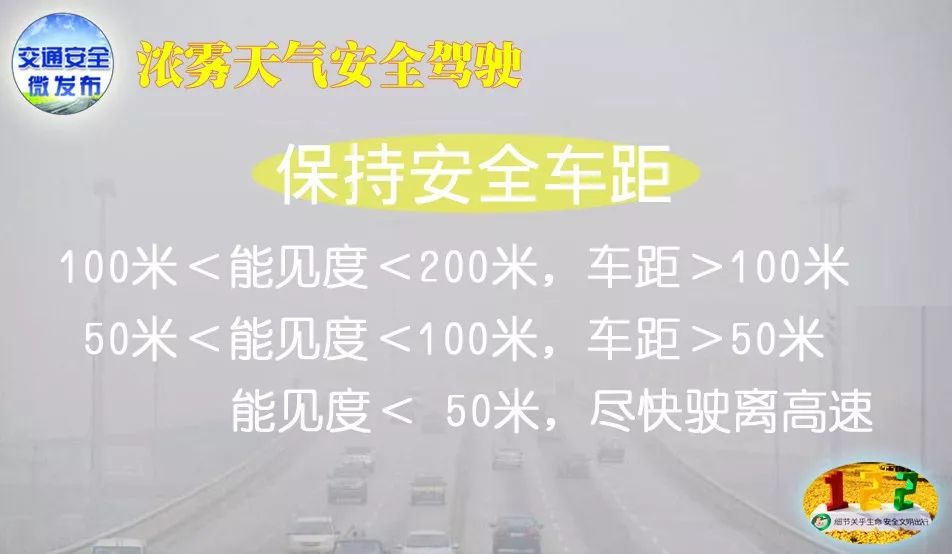 关于澳门六今晚开奖的安全设计方案评估与高速版应用探讨