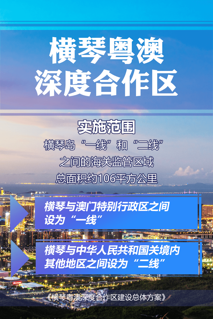 澳门特马快速解决方式指南，应对今晚开奖第138期的策略与技巧（时刻版 41.485）