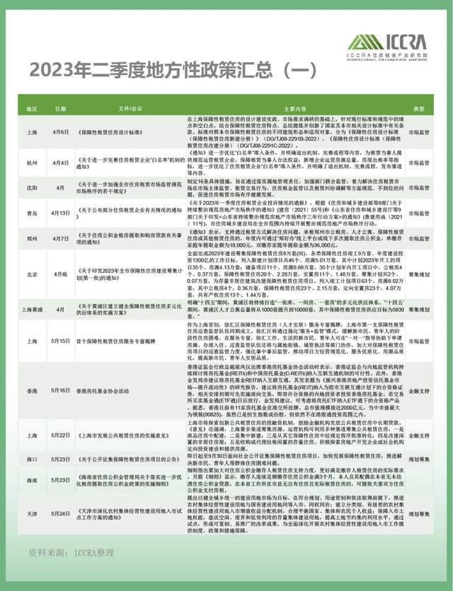 关于澳门特马今晚开奖56期的深入挖掘与解释说明——活动版第32期分析预测报告（内容纯属个人分析预测，仅供参考）