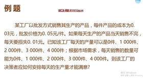 关于特马开启与决策资料集获取的探讨