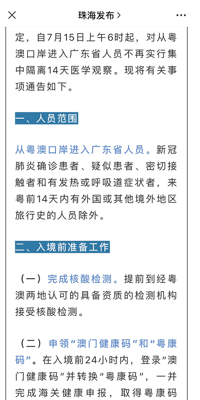 关于澳门特马今晚号码的探讨与快速问题解答——网络版74.288