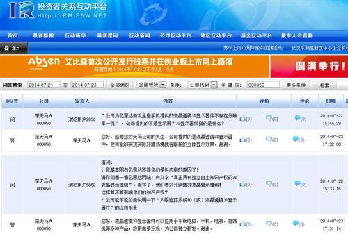 关于2025年今晚开奖结果查询的实地应用实践解读——分析版41.356