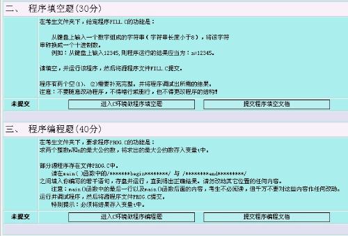 语音版文章标题，关于新奥开奖结果的实证分析与案例研究