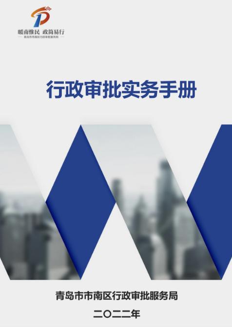 迈向精细化决策的未来——探索正版资料与超凡版决策方案的融合之道