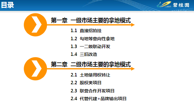 迈向2025，新奥资料免费公开与营销释义的深入落实