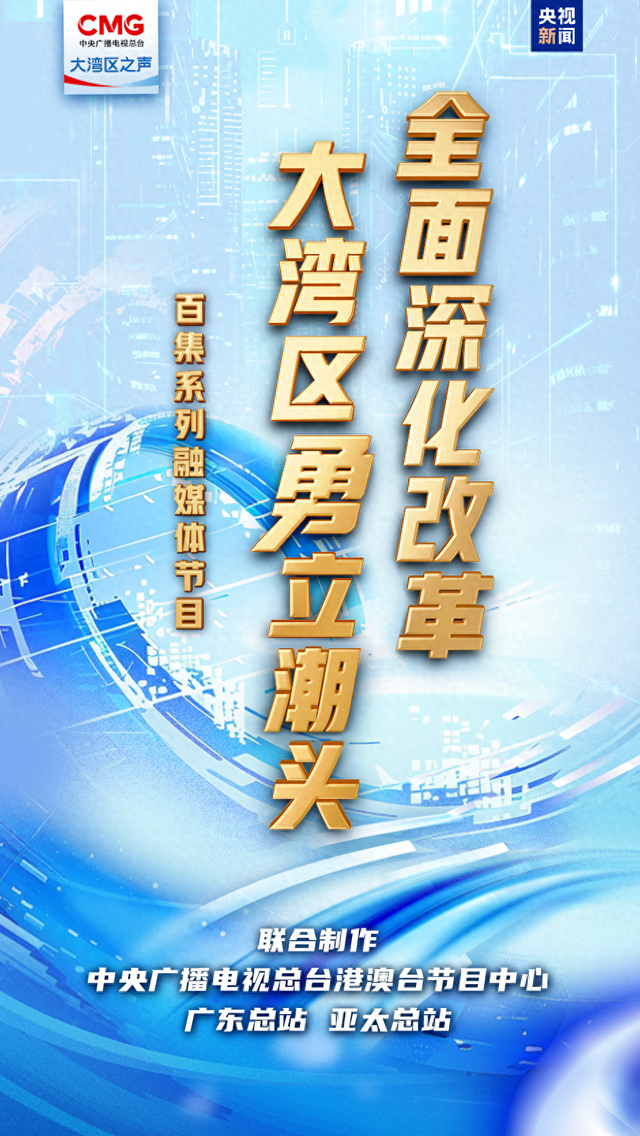 探索未来，2025新奥正版资料最精准免费大全与净化的深度落实