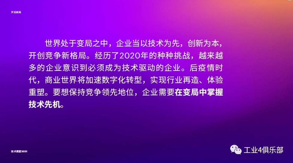 澳门新未来，企业释义解释与落实展望至2025年