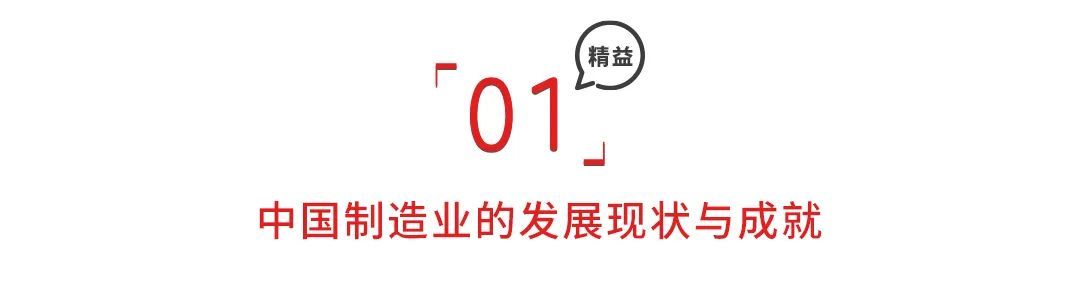 解析新澳门彩票业的发展与精益释义的落实