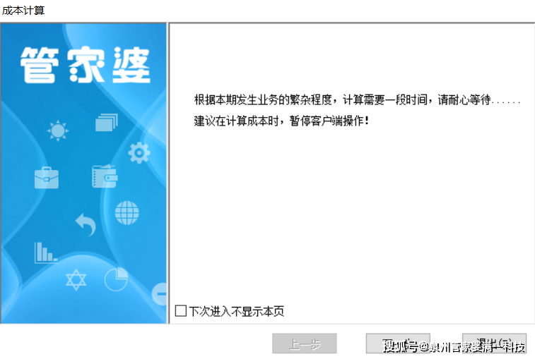 管家婆一肖一码，揭秘精准资料的全面解读与应用策略