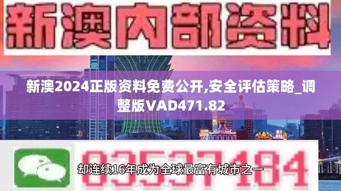 解析与落实，关于新澳天天免费资料的深度解读与行动指南（2025版）