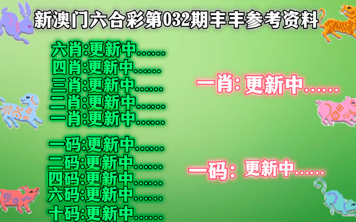 澳门一肖一码100%精准一，公允释义、解释与落实