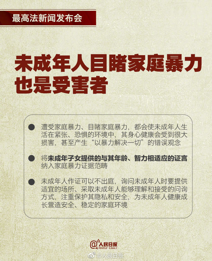 新澳门最精准正最精准龙门，特色释义、解释与落实