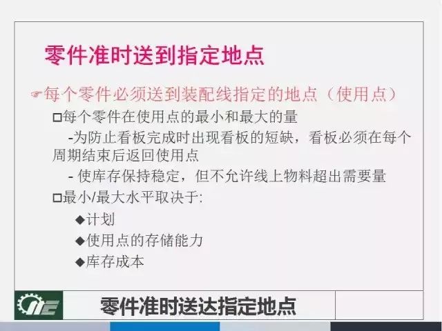 2025新奥正版资料大全与权限释义解释落实详解