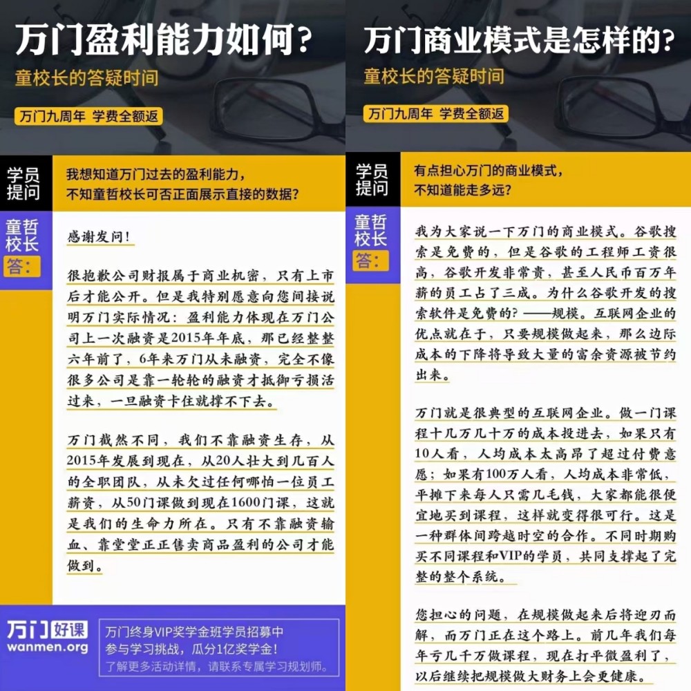 新奥门免费资料大全使用注意事项与夙兴释义的落实解释