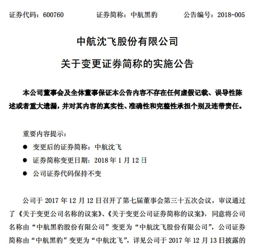 新澳天天开奖资料大全最新100期解读与尊师释义的落实