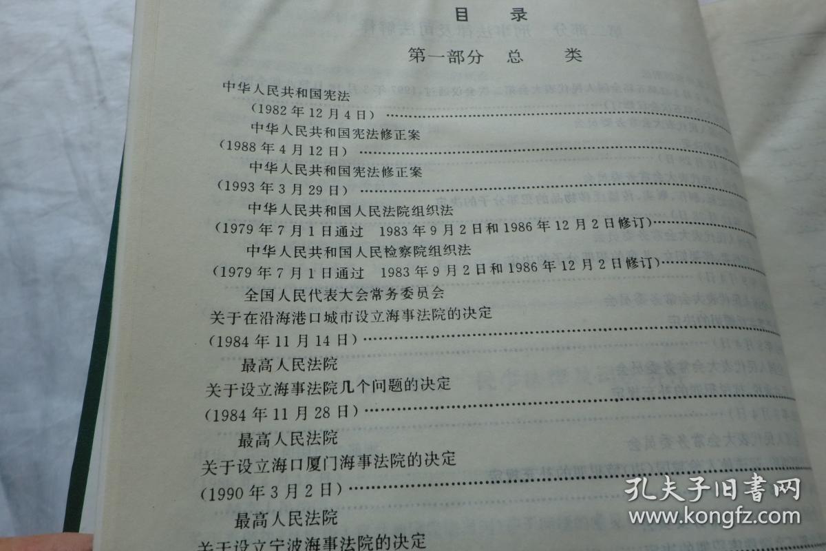 新澳门正版资料大全图片，叙述、释义、解释与落实