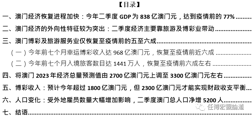 澳门内部最准资料澳门，预见释义、解释与落实的深入探索