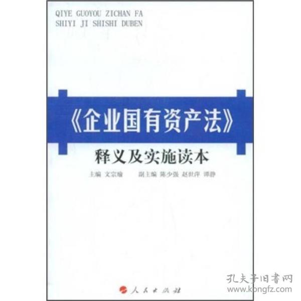 澳门正版资料免费大全的特点与长期释义解释落实