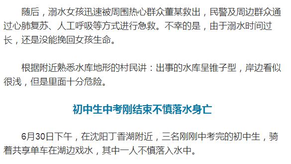 新澳门一码一肖一特一中2025高考与监测释义解释落实的关联