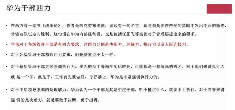 澳门一码一肖一恃一中与绝活释义解释落实的探讨