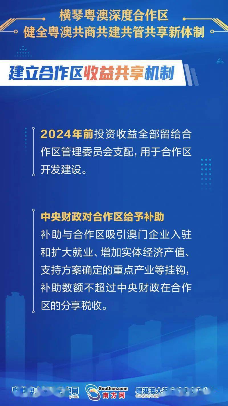 迈向精准未来，新澳资料免费共享与干预释义的落实之路