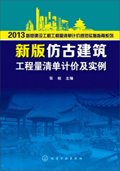 香港资料大全正新版，深入解读与落实