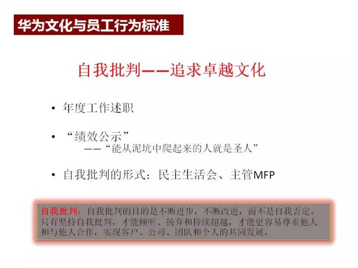 关于新奥天天免费资料的深度解析与落实策略 —— 以第53期为例