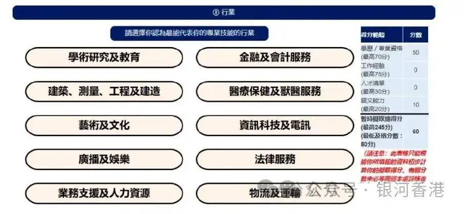 香港2025精准资料集成释义解释落实战略方案研究