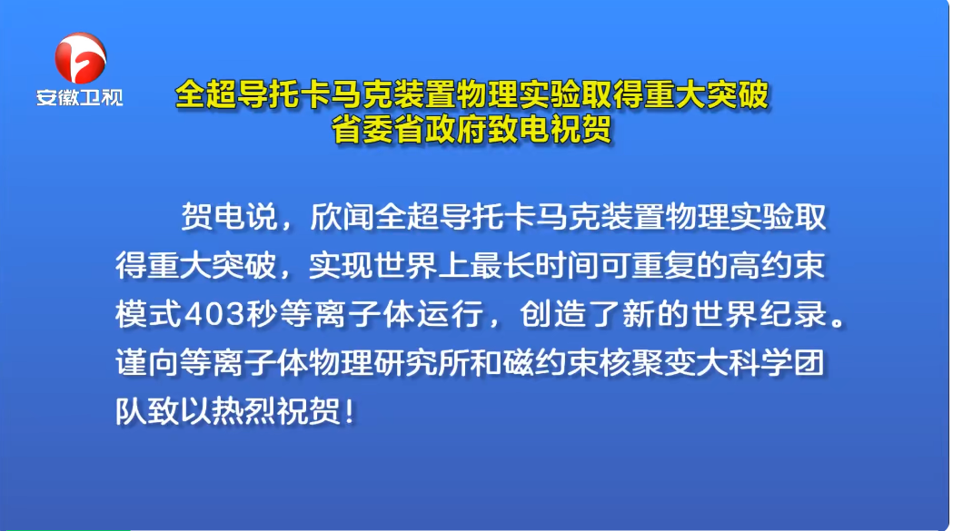 探究未来新澳历史开奖与节能释义解释落实的重要性