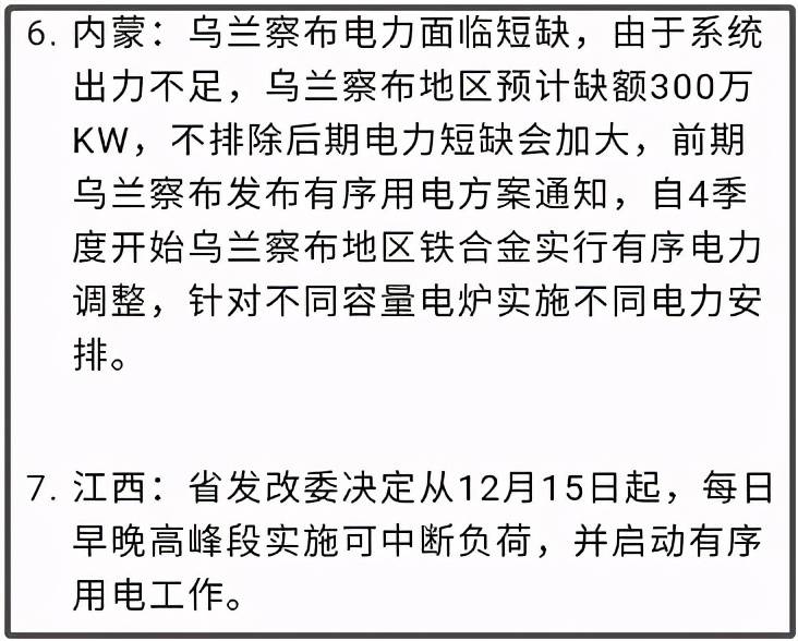 探索新澳历史开奖记录与广告释义解释落实的未来展望