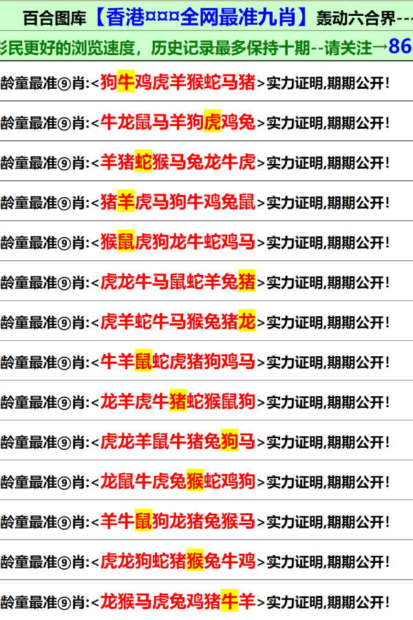 新澳门资料免费大全正版资料下载，连贯释义、解释与落实