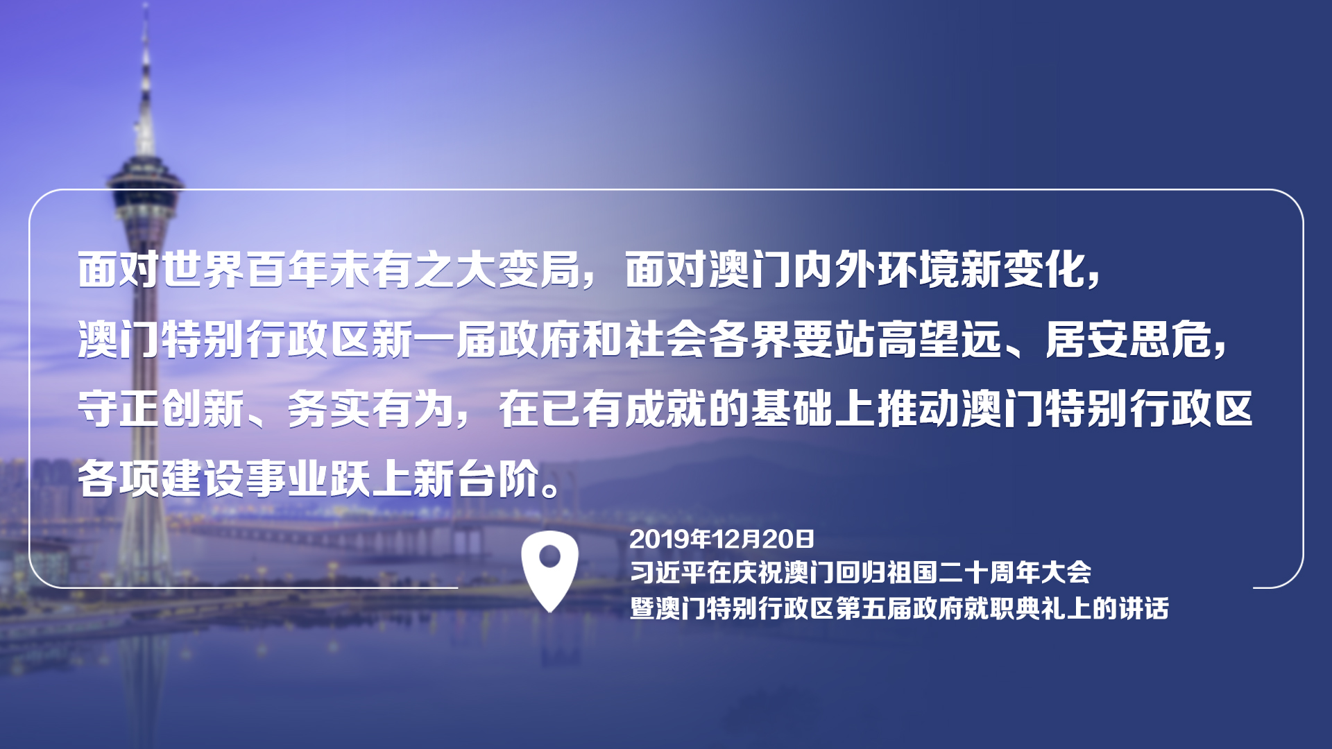 澳门免费资料与内部资料的深度解析，速效释义与落实行动