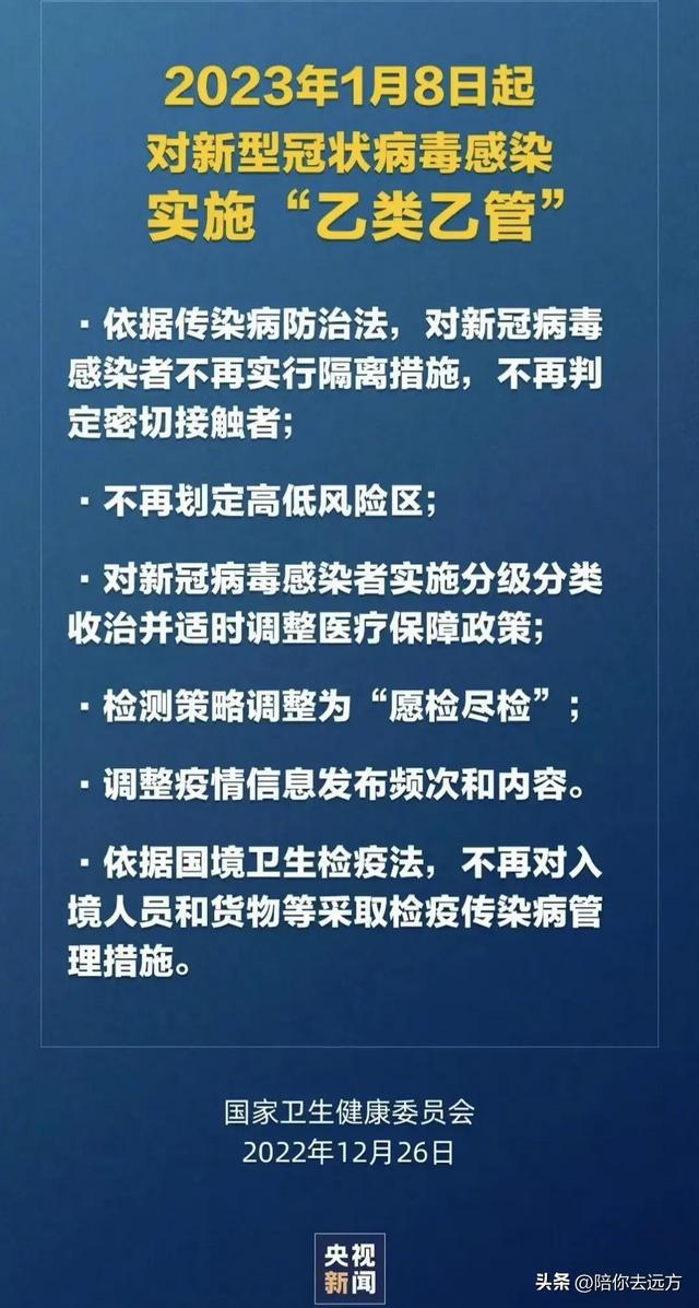 澳门精准绝技，即时释义与落实策略探讨