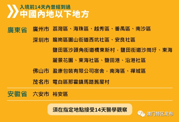 新澳门一码一码，准确性与迅捷性的释义与落实