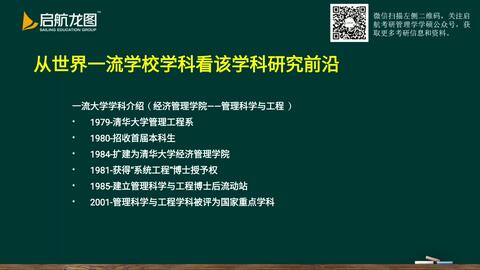 新澳门资料大全费新触最，知行释义、解释与落实