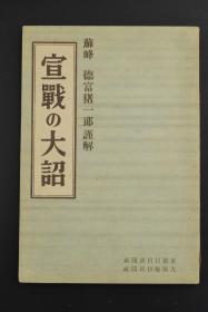 澳门彩民心中的宝藏，2004年天天开好彩与富裕释义的落实之旅