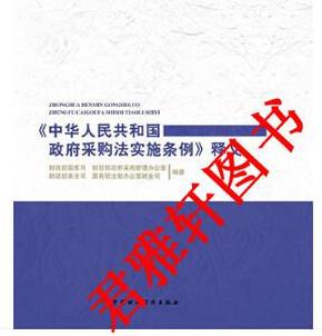 正版资料与尖巧释义，如何购买正版资料大全并深入落实解释