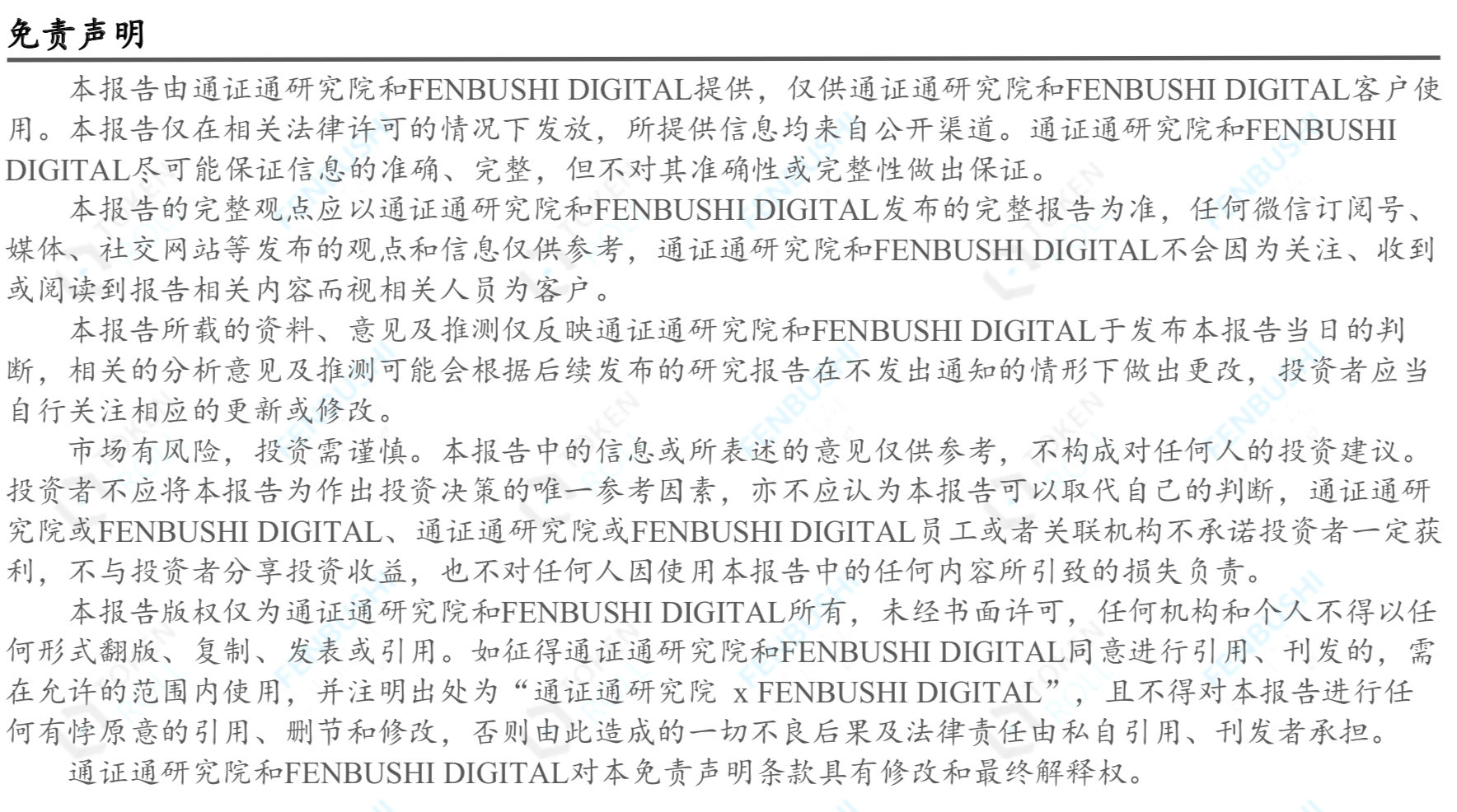 精准新传真，实验释义解释落实与数字世界中的探索之旅