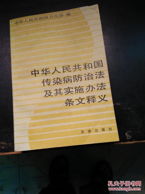 澳门内部正版免费资料使用方法及释义解释落实