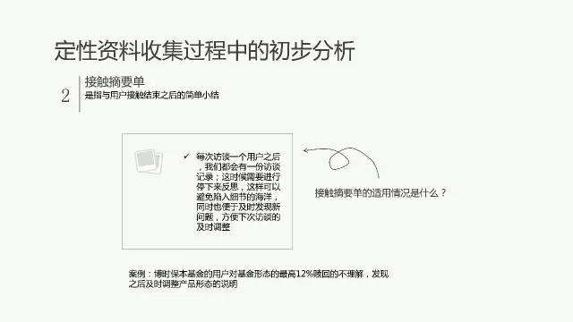 新奥门资料大全正版资料与惠顾的释义解释落实