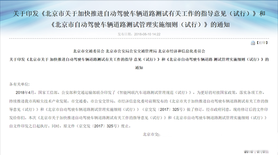 新澳2025年免费资料与法规释义的落实，迈向未来的稳健步伐