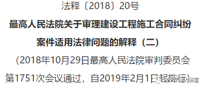 新澳六最准精彩资料与权益释义解释落实的重要性