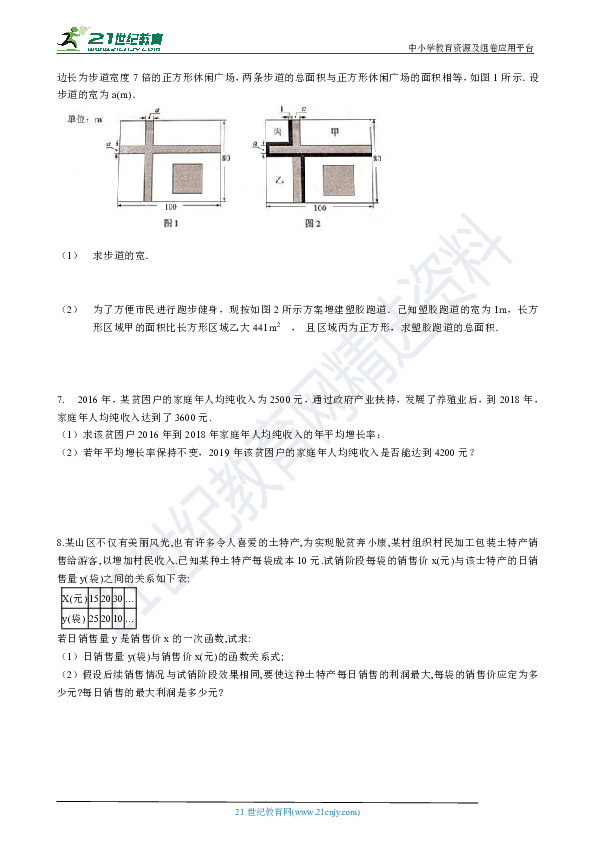 澳门开奖4949与改进释义解释落实，探索与实践