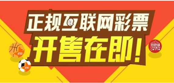 正常进入彩票网站，互助释义、解释与落实的重要性