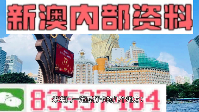 澳门今晚上开的什么特马——智能释义解释落实的探讨