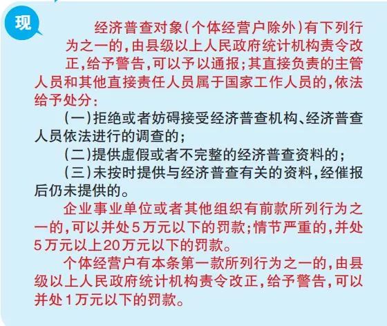 关于二十四节气天天彩资料免费大全的深入解读与实际应用