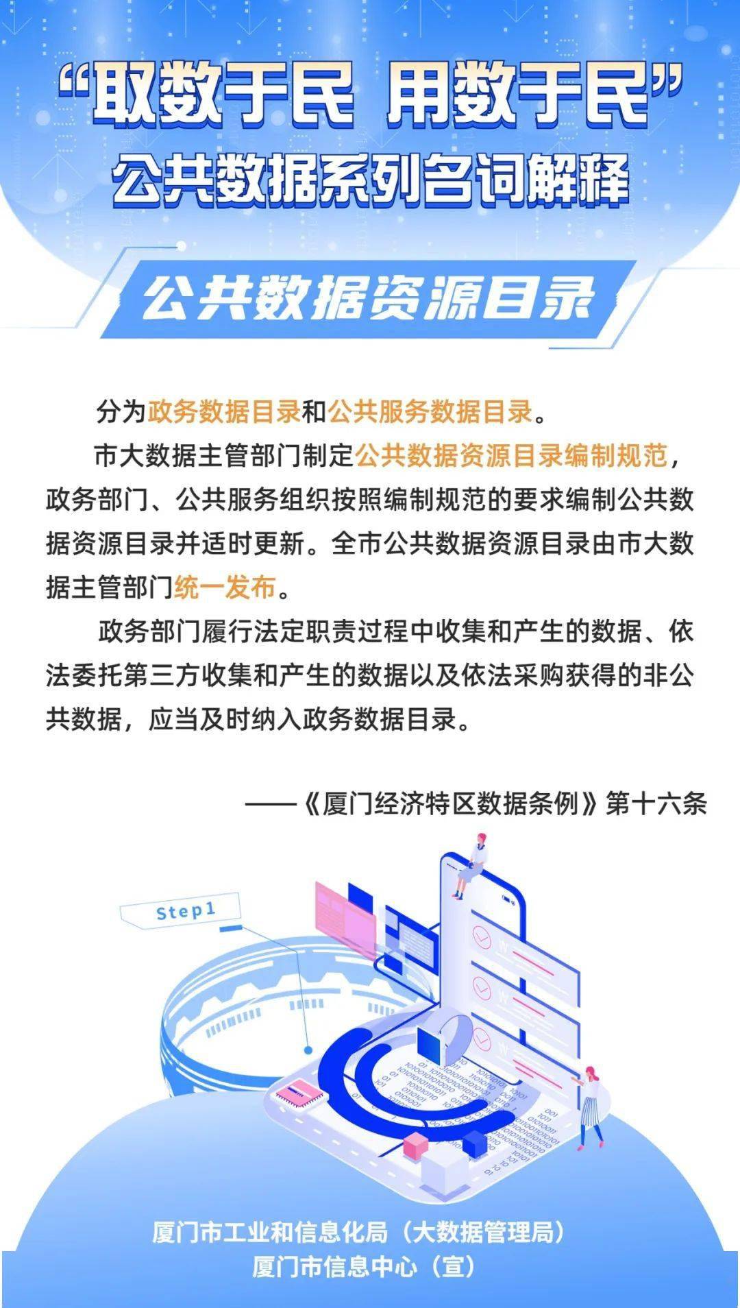 新澳资料大全2025年，资格释义、解释与落实的全方位解读