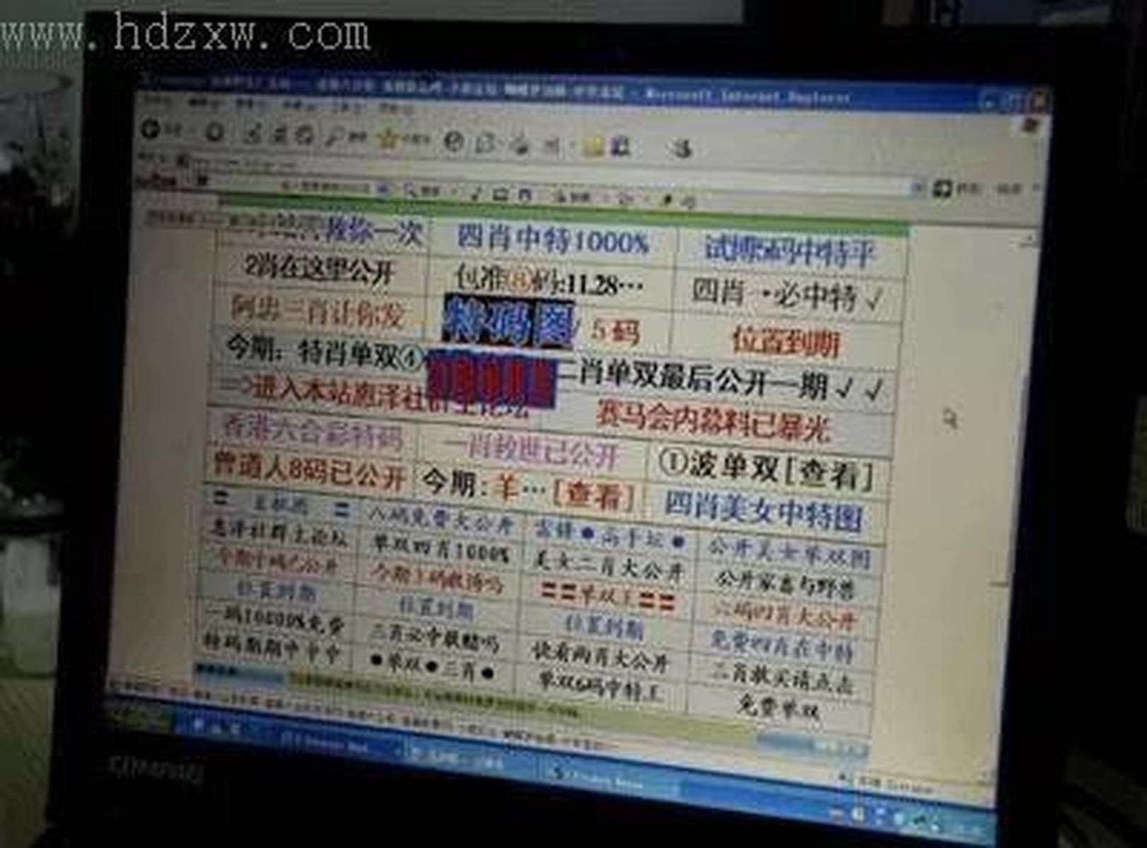 澳门六开彩天天正版资料与原理释义解释落实——揭示背后的真相与犯罪性质