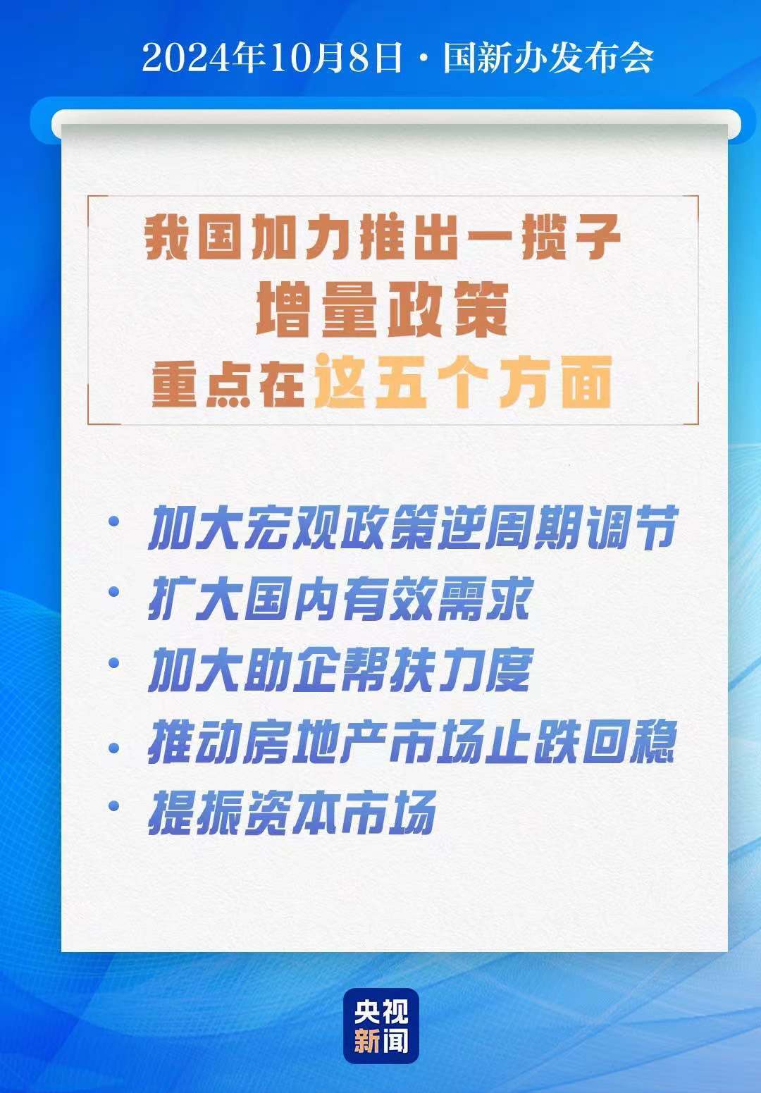 2025澳门正版免费精准大全，认定、释义与落实的重要性