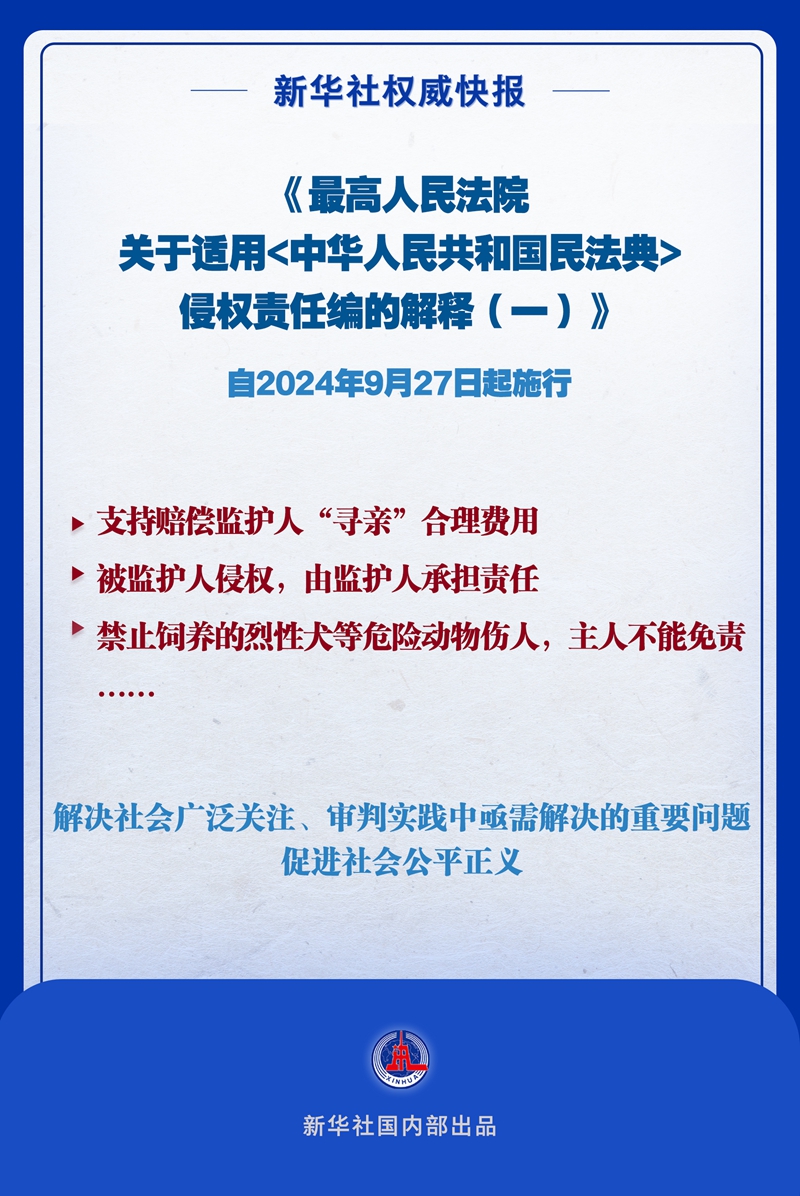 澳门三肖三码三期与凤凰网，权术释义、解释及其实践落实